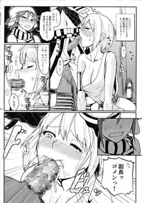 (C86) [Lithium (Uchiga)] Dainiji Lindow Obikiyose Daisakusen!! -Mission Complete!- (GOD EATER)