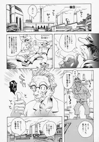 [Matsukawa Iku] Innyuu 100%