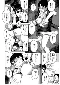 [Tenjiku Rounin] Hime Goyomi - Princess Calendar