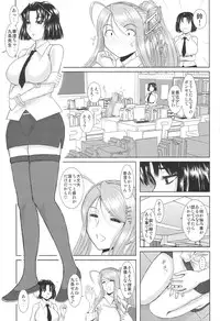 (C75) [Studio Wallaby (Haruhonya)] Onee-chan Sensei Sanjigenme