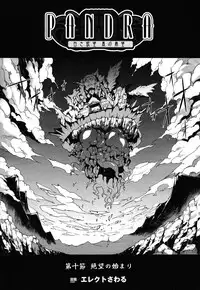 COMIC Unreal 2011-02 Vol. 29 + Mogudan Calendar 2011