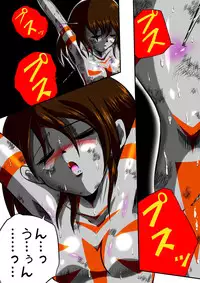 [shade no Urahime] Fiora Crisis II