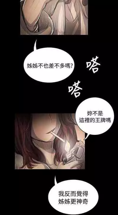 姐姐 1-66