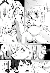 [Pedocchi] Nyuugyuu Shoujo Kaori - Milk Tank Girl Kaori