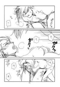 [Bakusou Special(Yachi)] RxM DX (Gyakuten Saiban)