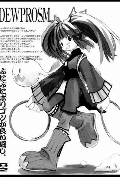 KIPPLE 01-04 Soushuuhen