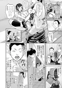 COMIC Shingeki 2018-03 [Digital]