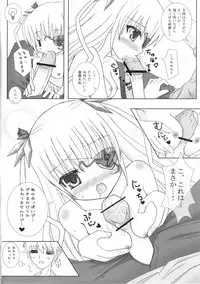 [Sweet Candle (Sakuraizumi Yuu)] Lovely Crystal!! -mon amour- (Rozen Maiden)