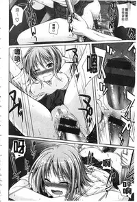 [Shimanto Shisakugata] Prototype Mademoiselle | 樣品原型年輕好色小姐 [Chinese]