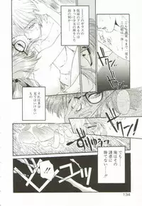 [Ramiya Ryou] Lunagenic Doll