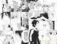 [Ougi Yuzuha] DARLING 2 | 達令2 [Chinese]