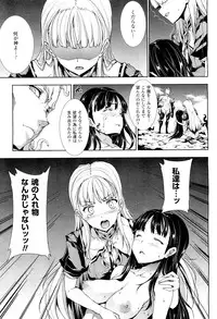 COMIC Unreal 2011-08 Vol. 32