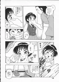 [Anthology] My Classmate 2-A Part.1