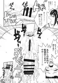 [B5 Doumei (RaTe)] NDG05 (ato) [Digital]