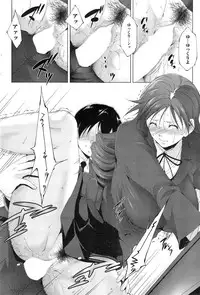 COMIC Purumelo 2014-11