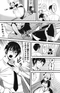 COMIC Potpourri Club 2012-08 [Digital]