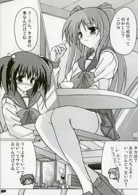 [Quasar Drive] Love Love Shock!! (To Heart 2)