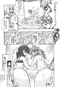 COMIC HimeKuri Vol. 21 2004-09