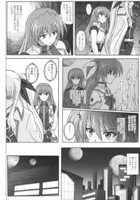 (C76) [Cyclone (Reizei, Izumi)] F840 (Mahou Shoujo Lyrical Nanoha)