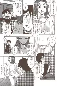 Action Pizazz Special 2009-12