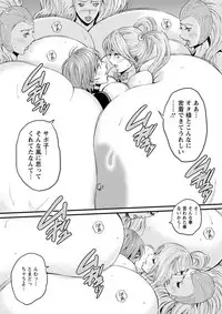 [Nagashima Chousuke] Seireki 2200 Nen no Ota Ch. 1-26 [Digital]