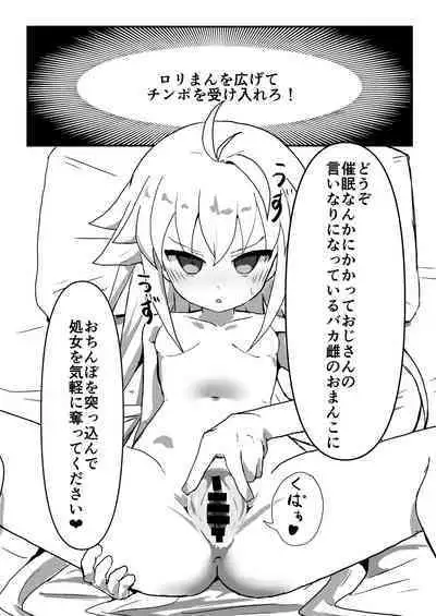 Ecoarc Saimin Ecchi Book