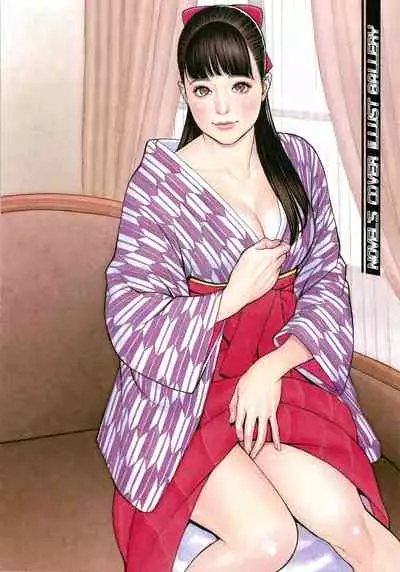 InY Akajuutan + Omake