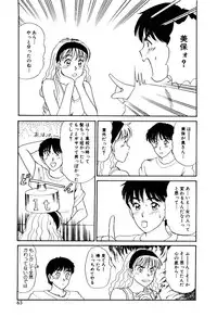 [Sano Takayoshi] koi ha wetly