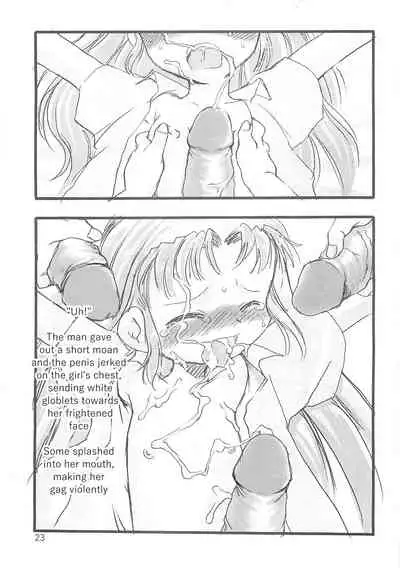 [P.A. Project (Teruki Kuma)] Kensa Nyuuin Soushuuhen [English][Decensored]