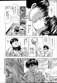 Action Pizazz DX 2015-09