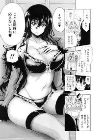 [Kihiru] Hakudaku no Sono