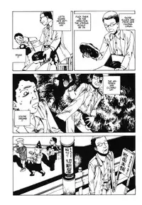 [Kago Shintarou] Disc [English]