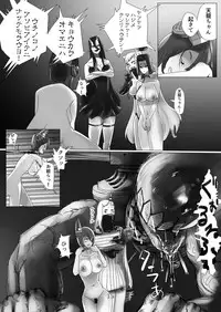 [Ryuuguutoshi Watatsuminomiya (Urayama Sirou)] 艦これの同人誌 (Kantai Collection -KanColle-) [Digital]