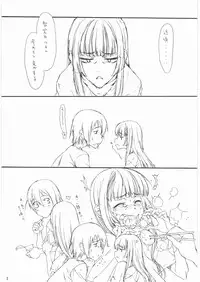 (C73) [St. Armadel Ch. (Kagetora)] DOODLING 6 (Various)