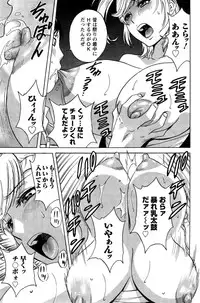 Action Pizazz 2014-11