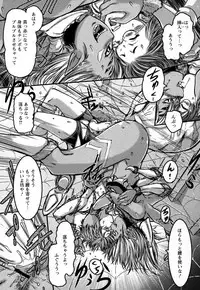 [Anthology] Monster Musume to no Kougou