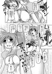 [MajesticRune (Kurogane)] Vivio no Mama (Mahou Shoujo Lyrical Nanoha) [Digital]