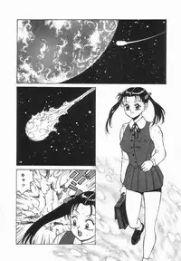 [Anthology] Up Up E-Cup