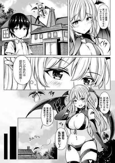 Ishu Otome Resonance