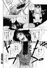 [Gunpan] Gunpan SPECIAL Shiiku Kyonyuu Boshi Soukan Shuu