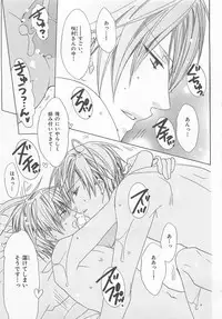 [Minami Haruka] Anata no Tsubomi wo Osewa Shimasu!