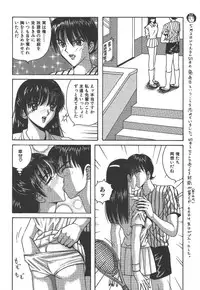 [Arai Kaikan] Kairaku Lupin Sanzensei - Lupin the 3000 generations