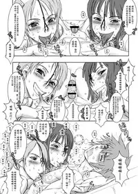 NIPPON PRACTICE 2 | 海军