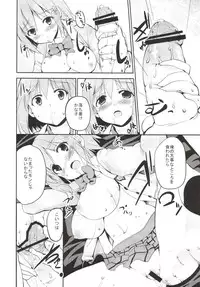 (C85) [Sweet Avenue (Kaduchi)] Sweet Box (THE IDOLM@STER CINDERELLA GIRLS)