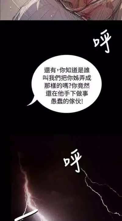 姐姐 1-66