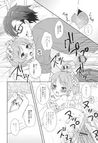 [Anthology] Otoko no Ko-llection! II