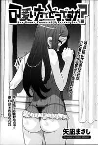 Action Pizazz DX 2013-05