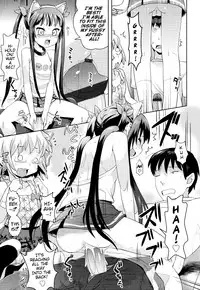 [Yam] Onii-chan no Suki ni Shite!? [English] {Mistvern}