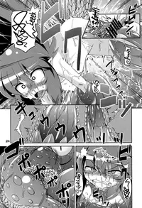 (C80) [Al Dente (Tsuna)] Hoshoku 2 [English] [ATF]