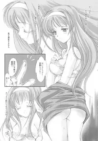 [HIGH RISK REVOLUTION (Aizawa Hiroshi)] Shiori Gaiden Soushuuhen Ii Tabi Yume Kibun (Tokimeki Memorial)